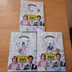 じゃあ、あんたが作ってみろよ