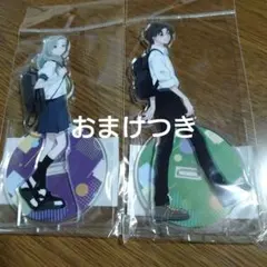 正反対な君と僕展 平＆東セット (コマスタンド1・ステッカー2