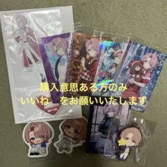 有村麻央 一番くじセット