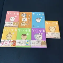 特装版】ちいかわ1~5巻セット - メルカリ