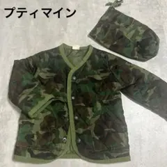 プティマイン　80センチ　ブルゾン　MA-1 子供アウター