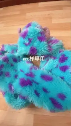 専用ページ