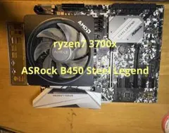 Ryzen7 3700X マザーボード CPUファン ジャンク 付属CPUファンについて』 AMD Ryzen 7 3700X BOX のクチコミ掲示板