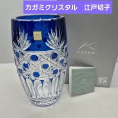 2026年最新】江戸切子 花瓶 カガミクリスタルの人気アイテム - メルカリ