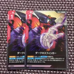 ガンダムカードゲーム ダークネスフィンガー R GD05-110のサムネイル