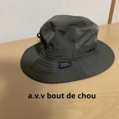 a.v.v bout de chou 日よけ付き　キッズ50cmのサムネイル