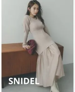 スナイデル　SNIDEL オーガンスカートドッキングニットワンピ