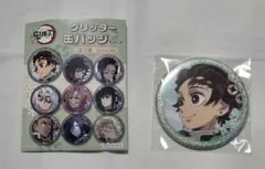 鬼滅の刃 グリッター 缶バッジ 竈門炭治郎