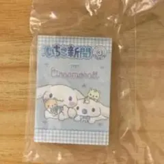 シナモロール カード