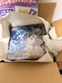 ジムセット スノーハザード&クレイバーストのサムネイル