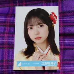 乃木坂46 岡本姫奈 生写真 My Respect - メルカリ
