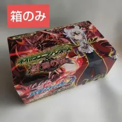2026年最新】ネオドラゴニックフォース 終焉の翼の人気アイテム - メルカリ