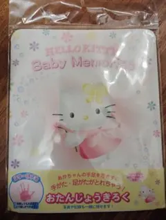 ハローキティ Baby Memories おたんじょうきろく 手形 足形のサムネイル