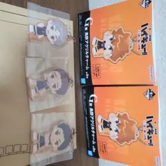 一番くじ　ハイキュー!! ごみ捨て場の決戦2 アクリルキーホルダー 3個セット