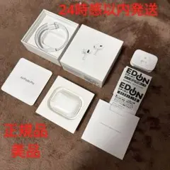 【美品】AirPods Pro 2 第二世代 本体 ケーブル付き 正規品　箱付き