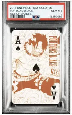 ポートガス・D・エース PSA 10 2025年最新】ポートガス・d・エース psa10の人気アイテム - メルカリ