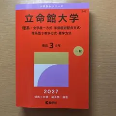 集合論 独立性証明への案内 ケネス・キューネン - メルカリ