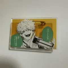 極楽街 名言アクリルバッジコレクション 辰臣