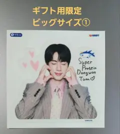 ジン　ツナ缶スペシャルステッカー①