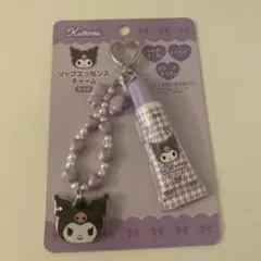 サンリオ クロミ リップエッセンスチャーム