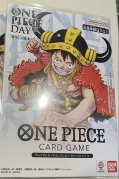 2026年最新】ONE piece プレミアムカードコレクション 25の人気