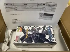 ポケモンカード　ブラックボルト　デラックス　ポケセン産　シュリンク付き