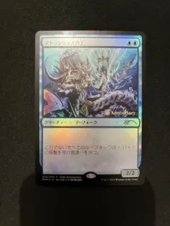 2026年最新】MTG アトランティスの王の人気アイテム - メルカリ