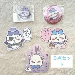 ちいかわ　てんし&あくま　ハチワレちゃんセット