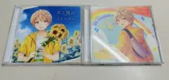 すとぷり るぅと CD セット