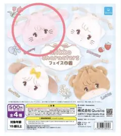 Mikko characters フェイス巾着 キャミー