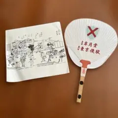 新世紀エヴァンゲリオン タイピング 補完計画 扇子 手拭い - メルカリ