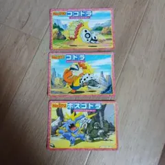 ポケモンカード ココドラ コドラ　ボスゴドラ セット