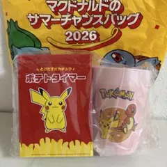 マクドナルド サマーチャンスバッグ 2026 ポケモン グッズのサムネイル