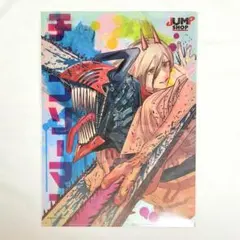チェンソーマン A4クリアファイル（JUMP SHOP期間限定店限定Ver.）