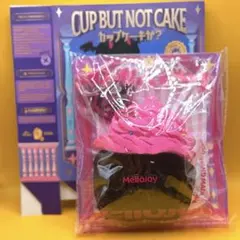 未使用品　mellojoy カップケーキか？　ドールハウス