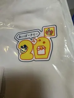 たまごっち　プチプチおみせっち 1番くじ　C賞