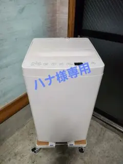 2025年最新】AT WM45Bの人気アイテム - メルカリ