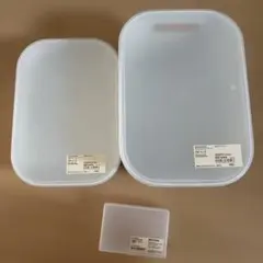 無印良品　透明プラスチック収納ケース3点セット