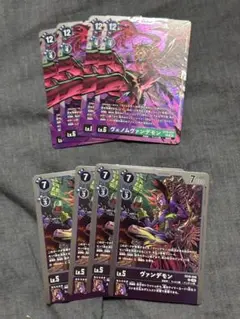 デジモンカード ヴェルグレイモン ザッパモン セット