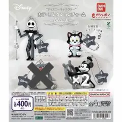 ディズニーキャラクター カラーコレクションチャームブラック black 3点