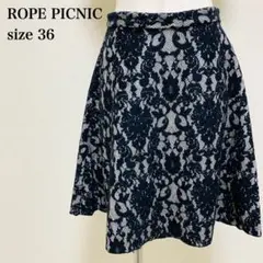 総レース フレアスカート ROPE PICNIC ネイビー 36 通勤通学