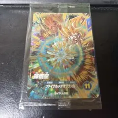 sdv3-072 孫悟空　ドラゴンボールスーパーダイバーズ