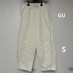 GU GIRLS ヘビーウェイトスウェットバレルレッグパンツ　白 ジーユー　S