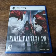PS5 ファイナルファンタジーXVI