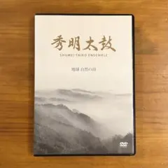 すけガキ様 リクエスト 3点 まとめ商品