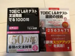 2026年最新】参考書まとめ売りの人気アイテム - メルカリ