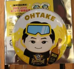 阪神百貨店限定シークレット缶バッジ 大竹投手