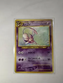 2025年最新】エーフィ 旧裏 美品の人気アイテム - メルカリ