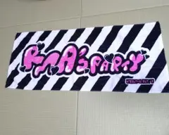 ろこまこあこ RМA's PARTY タオル　ろむぱ