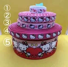 キティ柄 グログラン太、細リボン